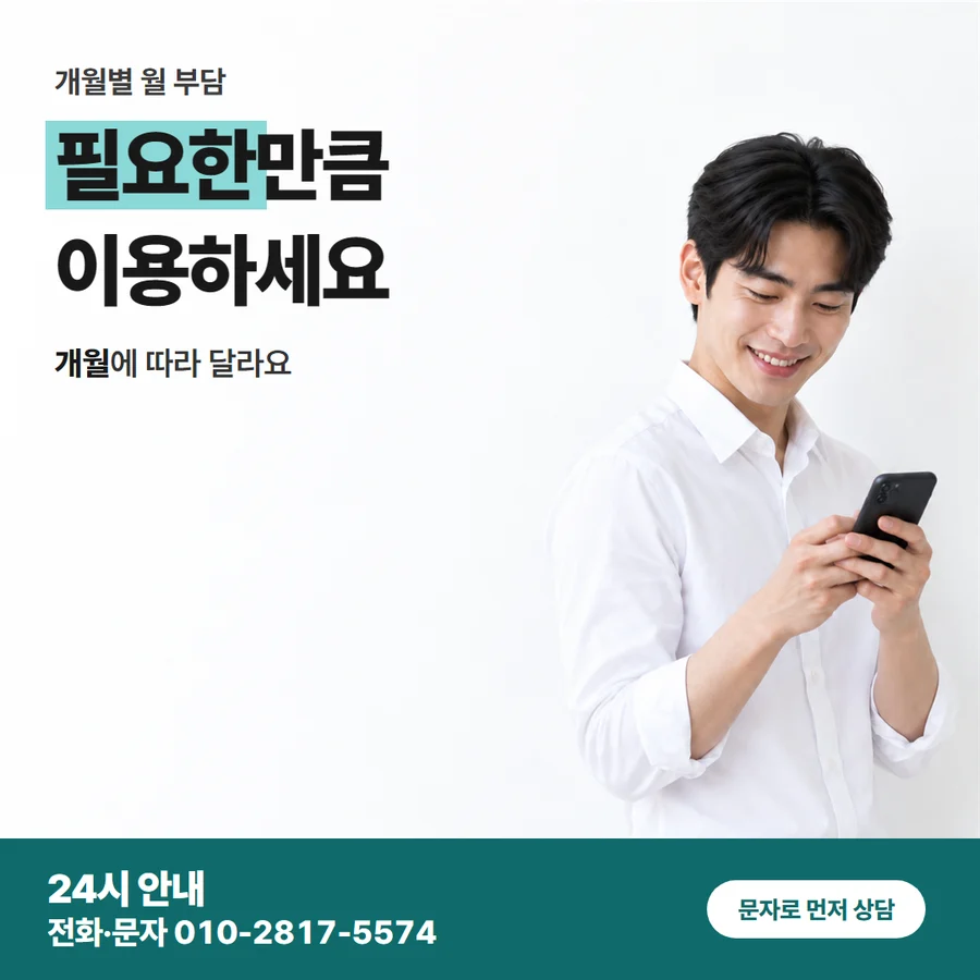 카드깡 업체 수수료 결제 금액 조건 카드 — 필요한만큼 이용하세요, 개월에 따라 달라요